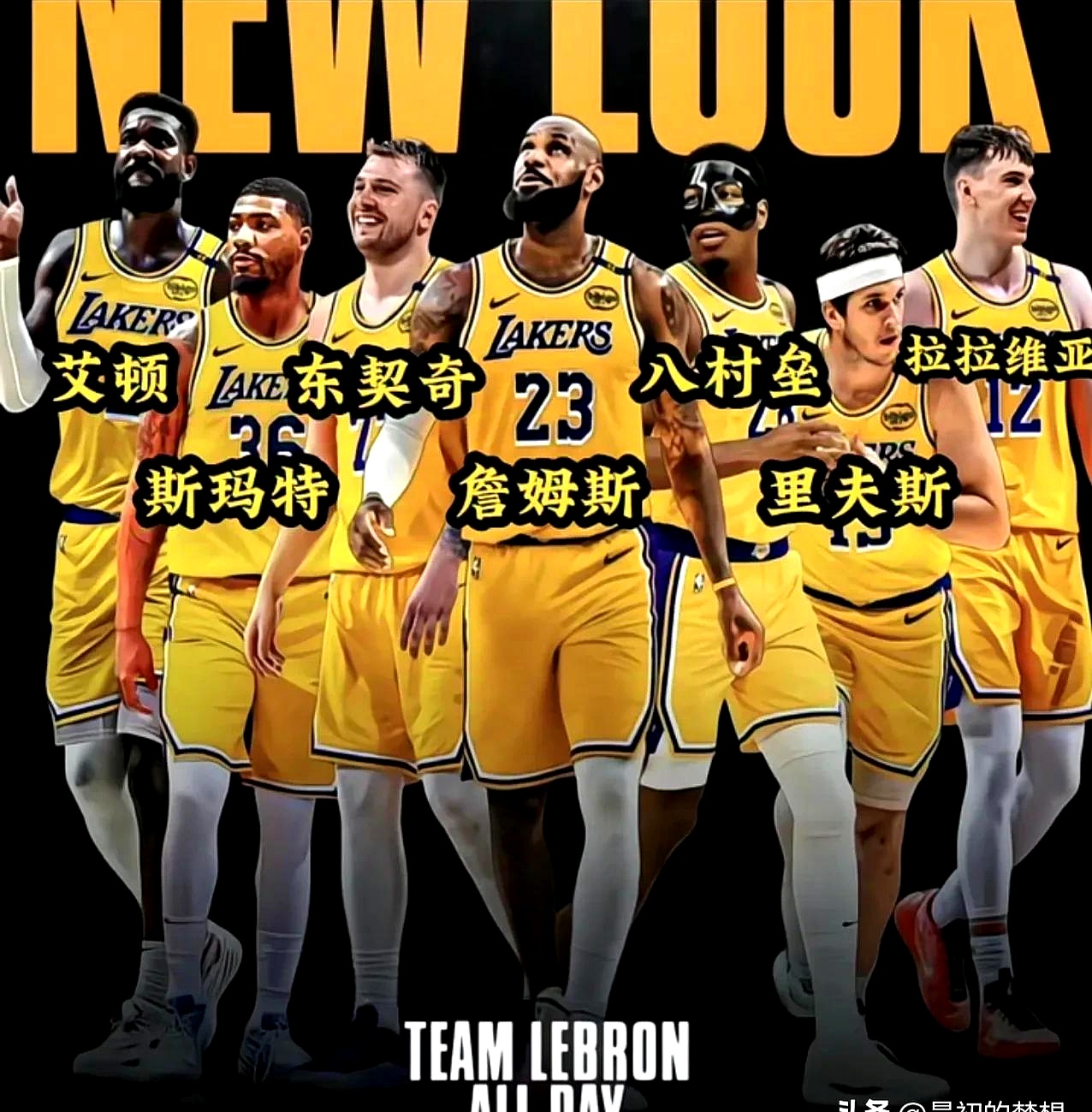今晚洛杉矶湖人调整名单以备NBA总决赛；主帅复盘环节打磨；质疑声仍在；身体对抗强度拉满的简单介绍