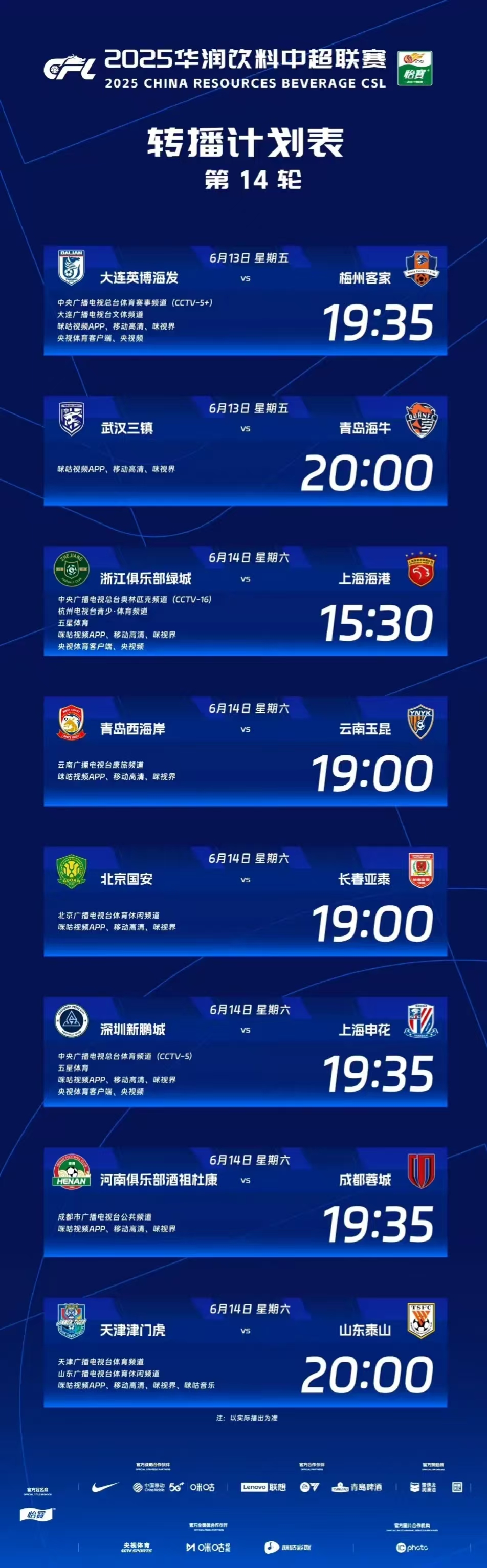 里程碑夜马赛内部沟通，法甲赛前刷纪录，管理层满意，数据趋势出现新变化的简单介绍