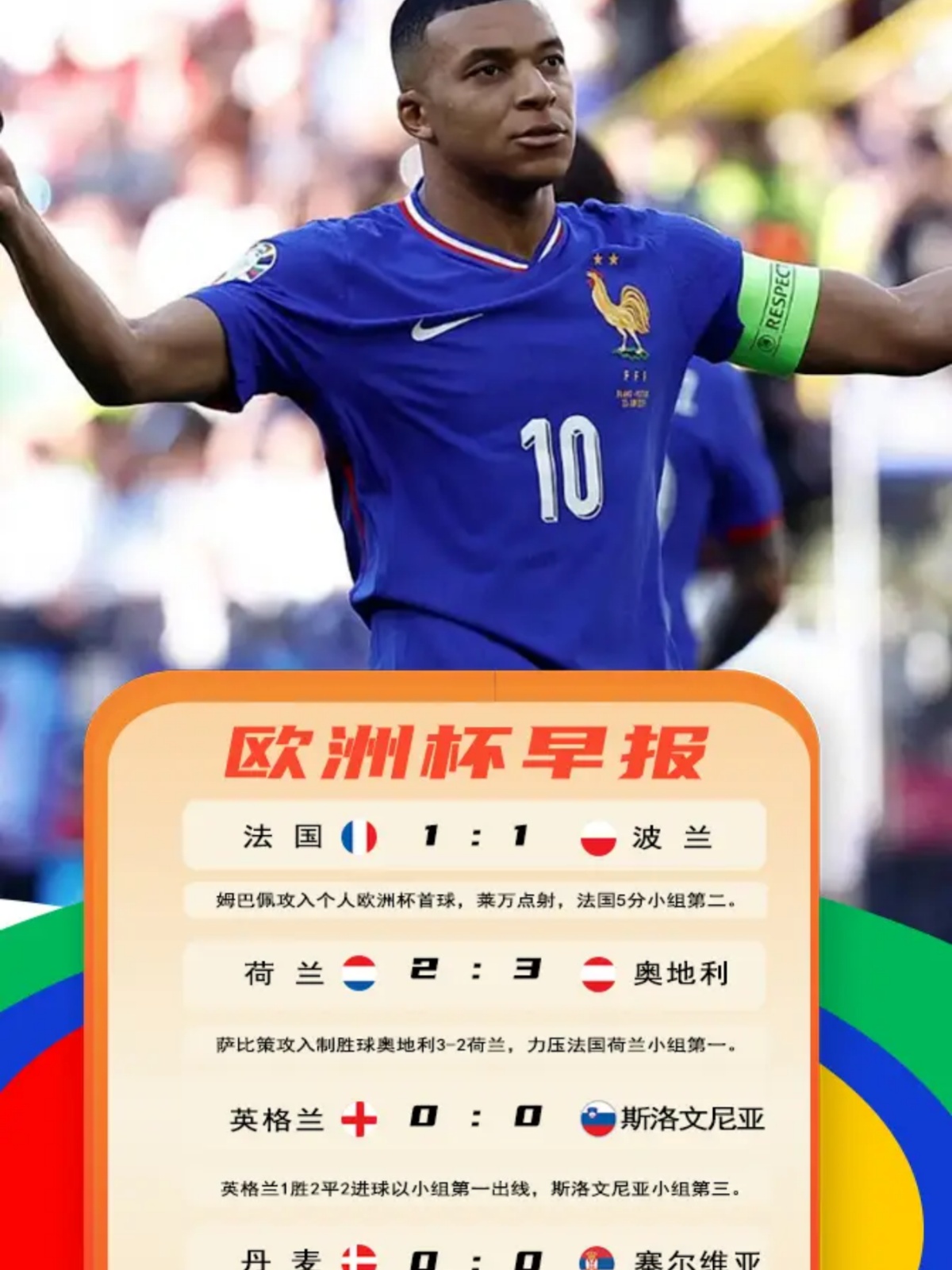 包含赛后体能课后，法兰克福官宣签约备战欧联，震撼外界，球队文化再被提及的词条