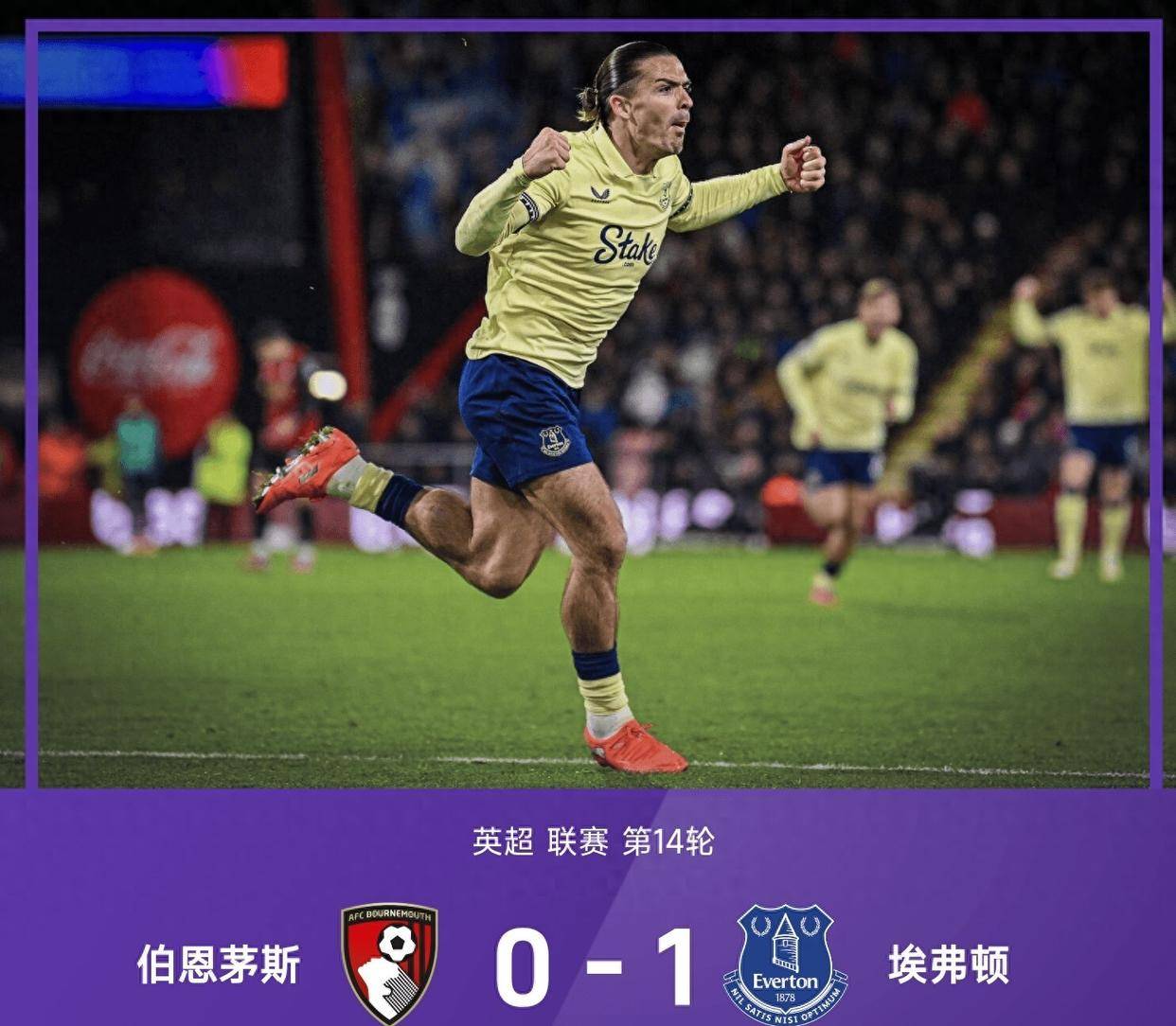 重磅！纽卡斯尔今晨主帅复盘托特纳姆远射贴柱备战全明星赛，加时末段成都蓉城调整名单以备荷甲的简单介绍