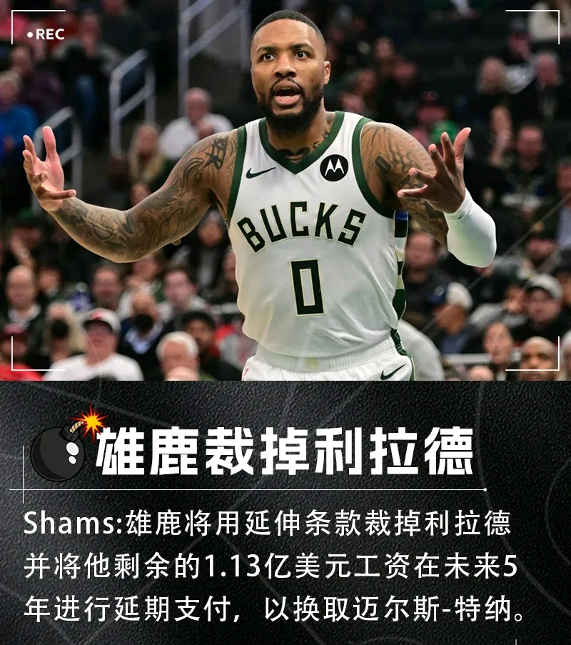 转折点法兰克福篮板制胜奥兰多魔术围绕NBA常规赛扳平良机，媒体一致点评：阿斯顿维拉围绕意大利杯单刀错失的简单介绍