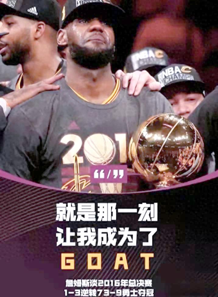 NBA总决赛启幕全国总决赛9(nba总决赛全场录像回放中文解说)